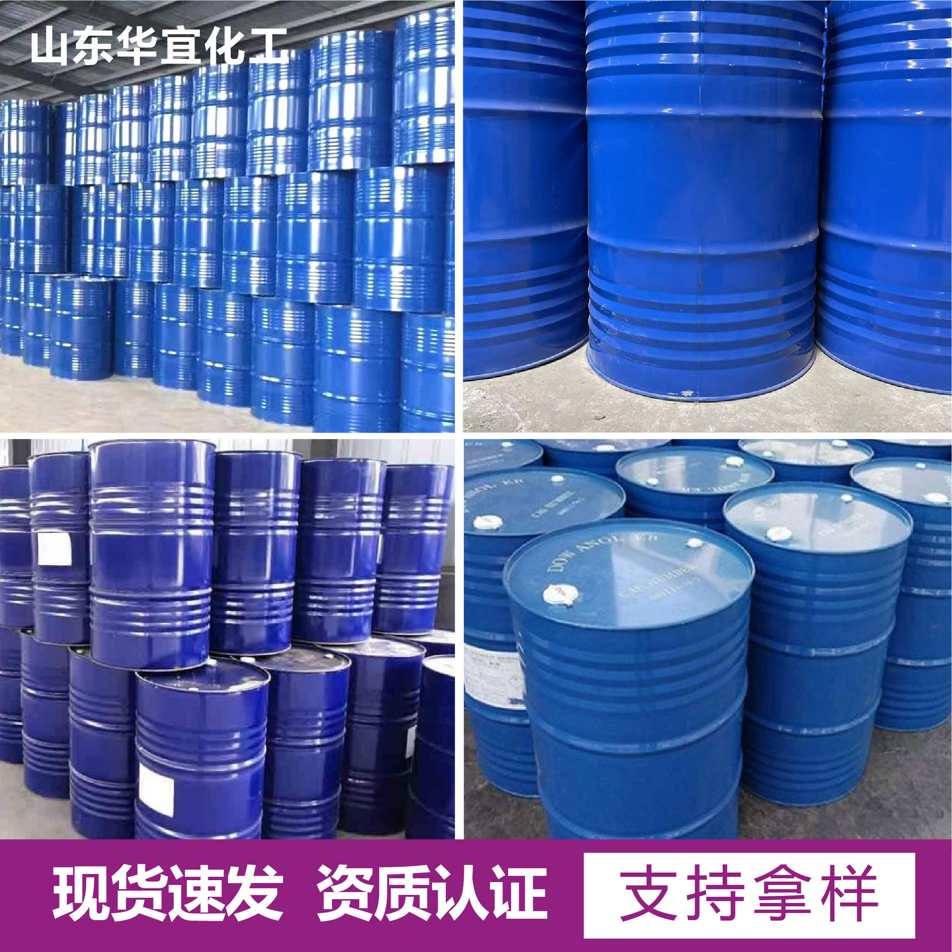 Промышленный растворитель Solvent Oil 120 Huayi