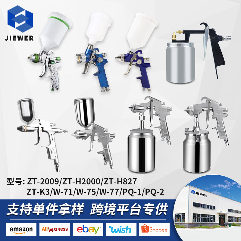 W71/75/77/k3 paint latex paint pneumatic spray gun car furniture topcoat repair air pump spray can