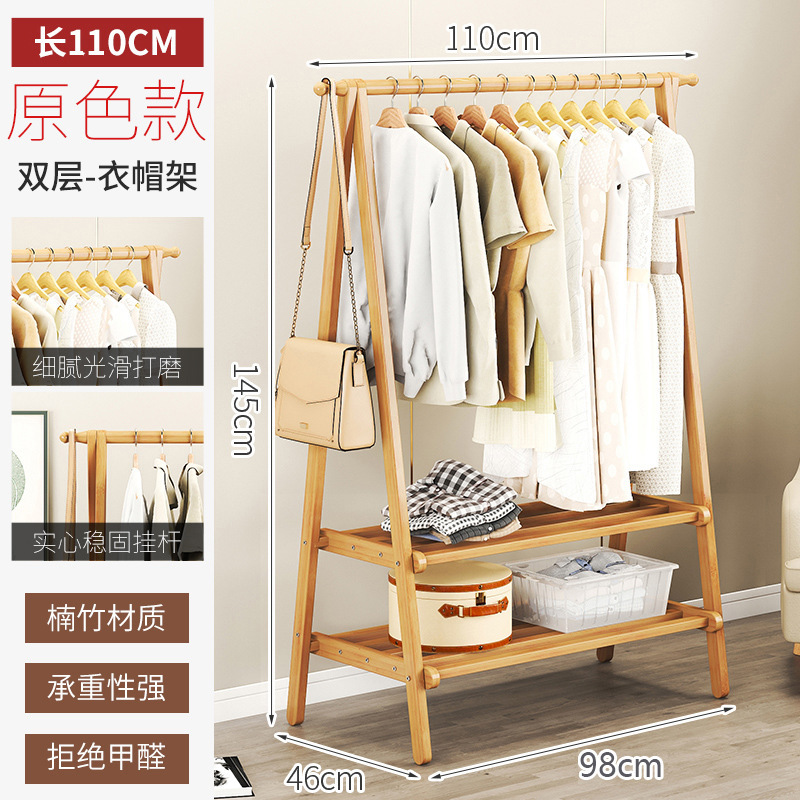 フロアコートラック寝室ホーム屋内洋服ラック寮乾燥収納シンプルなコートラックフロア洋服ラック|undefined