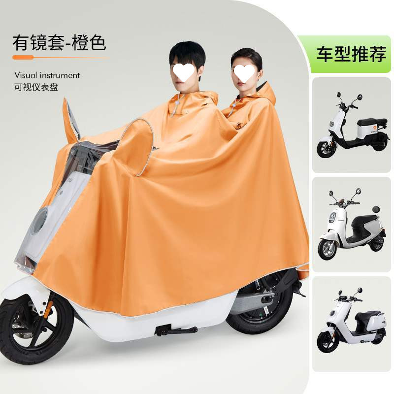 Quanyan 電動バッテリーオートバイレインコートダブル男性と女性のプラスサイクリングロング全身防雨レインポンチョ|undefined