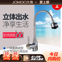 ��?���S�Ҽ���ȫ�~�f�����ˮ���^ϴ��������Dˮ���p�n�{���N��