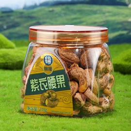 西式糕点;膨化;腰果