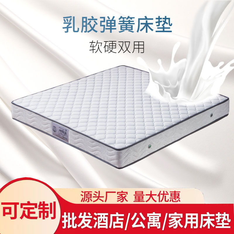 Manufacturer Hotel Independent Coconut Palm Spring Mattress Apartment Simmons 1.8m Latex Mattress Wholesale 20cm Thick Manufacturer Hotel Independent Coconut Palm Spring Mattress Apartment Simmons 1.8m Latex Mattress Wholesale 20cm Thick