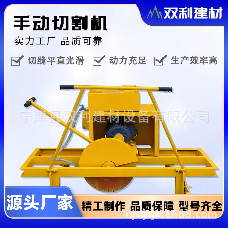 手动切割机厂家手动切砖机加气块切割机小型砌砖机神器