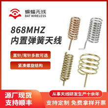 868Mhz���Ï����쾀���ܼҾӟo�������쾀���~��僽������쾀