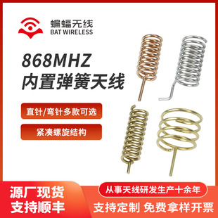 868Mhz���Ï����쾀���ܼҾӟo�������쾀���~��僽������쾀