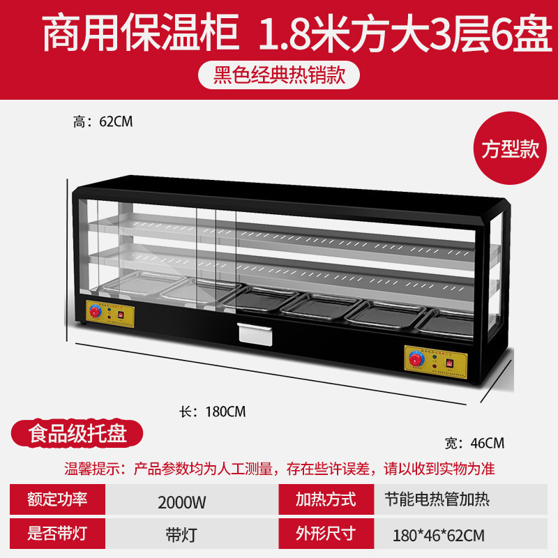 保温棚業務用保温箱加熱恒温箱食品展示棚小型卓上タルト栗パン飲料|undefined