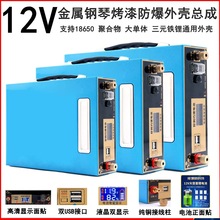 12V14V16V늳⚤ɽMb18650ۺF䇺Ӻ