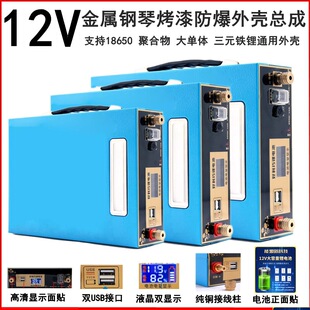 12V14V16V�늳��⚤���ɽM�b���18650�ۺ����F䇺��Ӻ�������