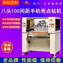 ���Ӱ��^100�g���֙C���c荙C����Ʒ�ֱ��������D�Ԅ��c荙C��