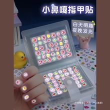 ҹ��ָ������ͯŮ����ˮ2025�¿�С�Ǹ���ֽ����������Ƭ������ֺ