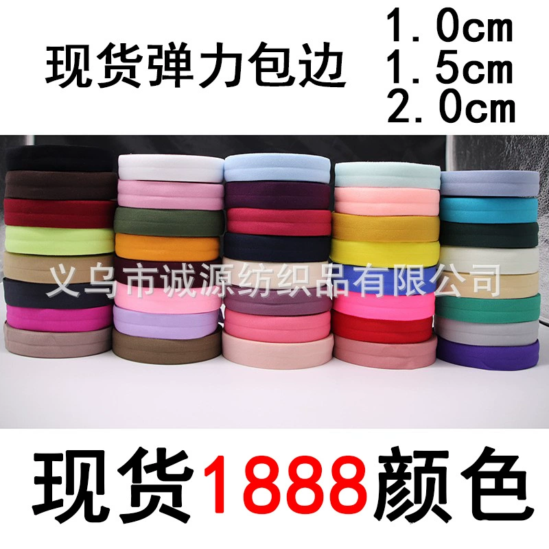В наличии 2 см эластичная кромка пуховая манжета нижнее белье кромка 7070 нейлоновая кромка Складная резинка