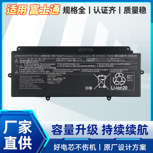 �m��춸�ʿͨ LifeBook U937 U938 FPB0340S FPCBP536 �Pӛ��늳�