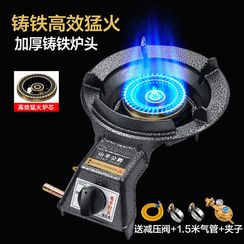 ガスストーブ シングルストーブ 家庭用液化ガス 省エネパイプライン 天然ガス 卓上シングルバーナー 業務用強力ストーブ ガスストーブ|undefined