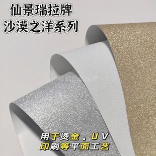 原神勋章二次元平面闪粉垫纸 马铁口动漫徽章艺术纸 双闪吧唧材料-阿里巴巴