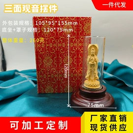 金属工艺品;招财摆件;创意礼品套装