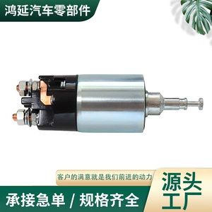 M105 starter elektromaqnit açarı 2800 seriyalı Tianlong flagship üçün uyğundur