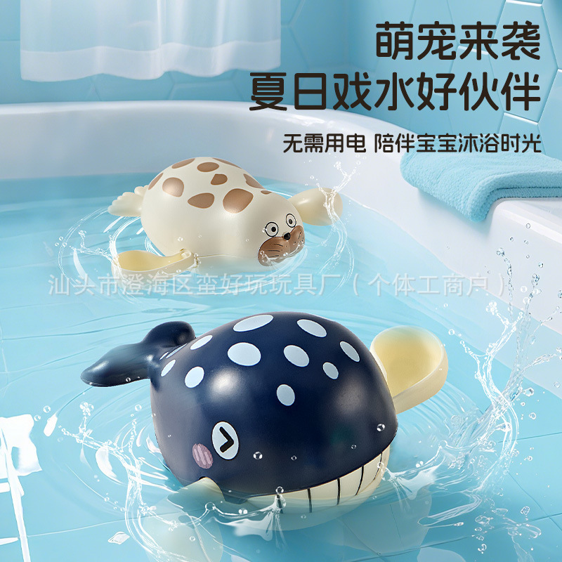 跨境亚马逊鲸鱼海豹游水玩具可爱海洋动物系列发条戏水玩具|undefined