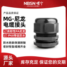 MGȼ|ˮ^MG20/MG25m^̶ܷm^