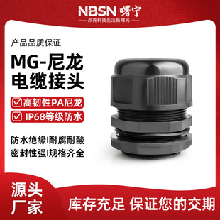 MG��������|��ˮ���^MG20/MG25���m���^�����ܷ�늾��̶����m�^