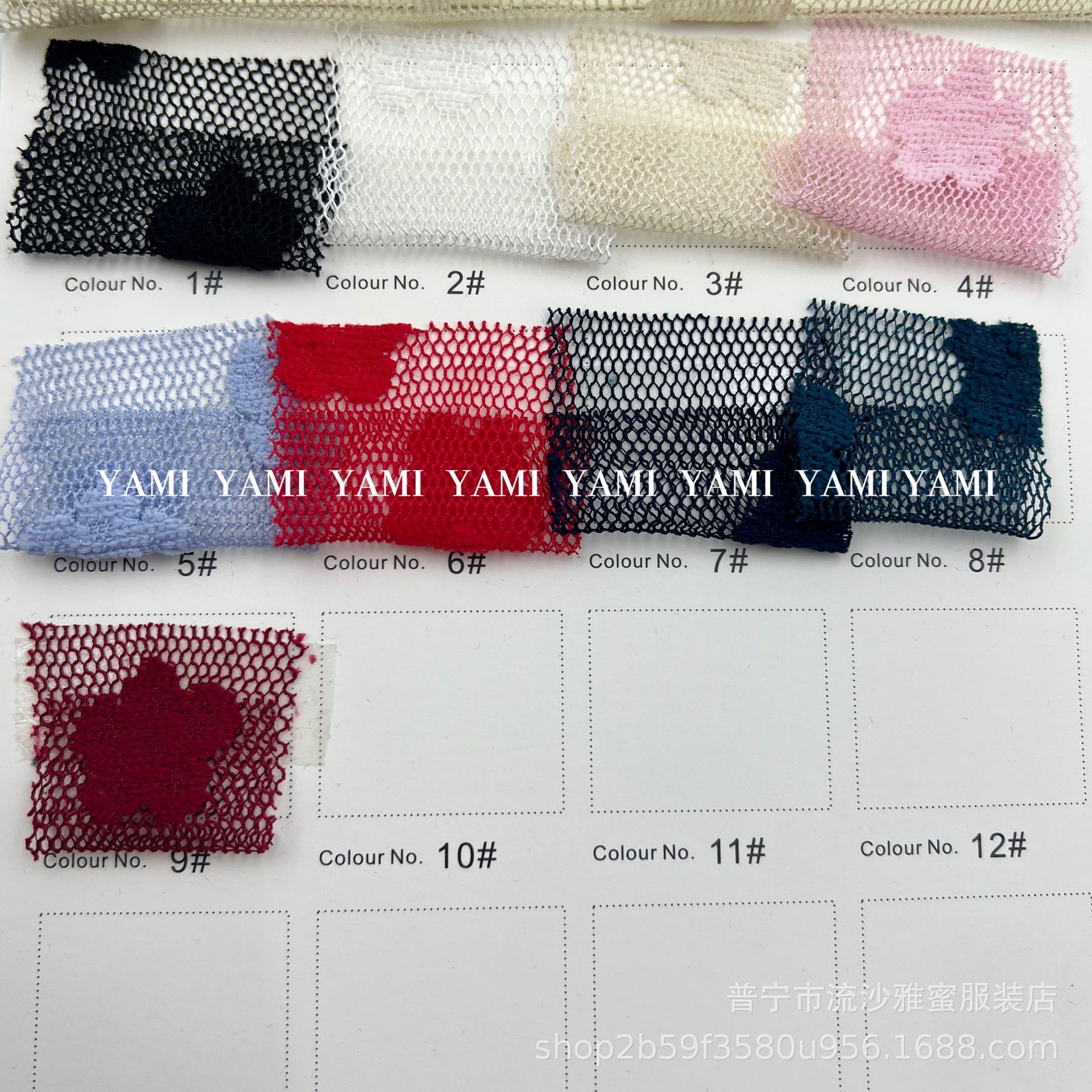 Tejido jacquard de encaje de poliéster Tejido de malla jacquard de flores pequeñas Falda de cortina de pedo Camisa de fondo Tela de falda Lolita