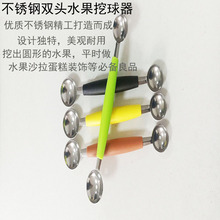 �N���๦���p�^ˮ�����ײ��P����������������ˮ���A��ƴ�P�F؛