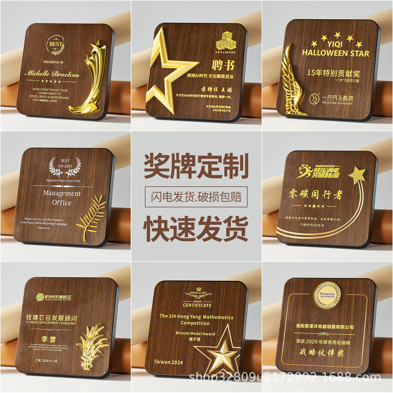 Metal Wheat Ear Walnut Wood Medal Production, Franchise Authorized Agent Brand, Solid Wood Honor Plaque, Wooden Award Medal
