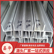 兰州热轧国标槽钢Q235B热镀锌槽钢现货 10#槽钢 工地直发