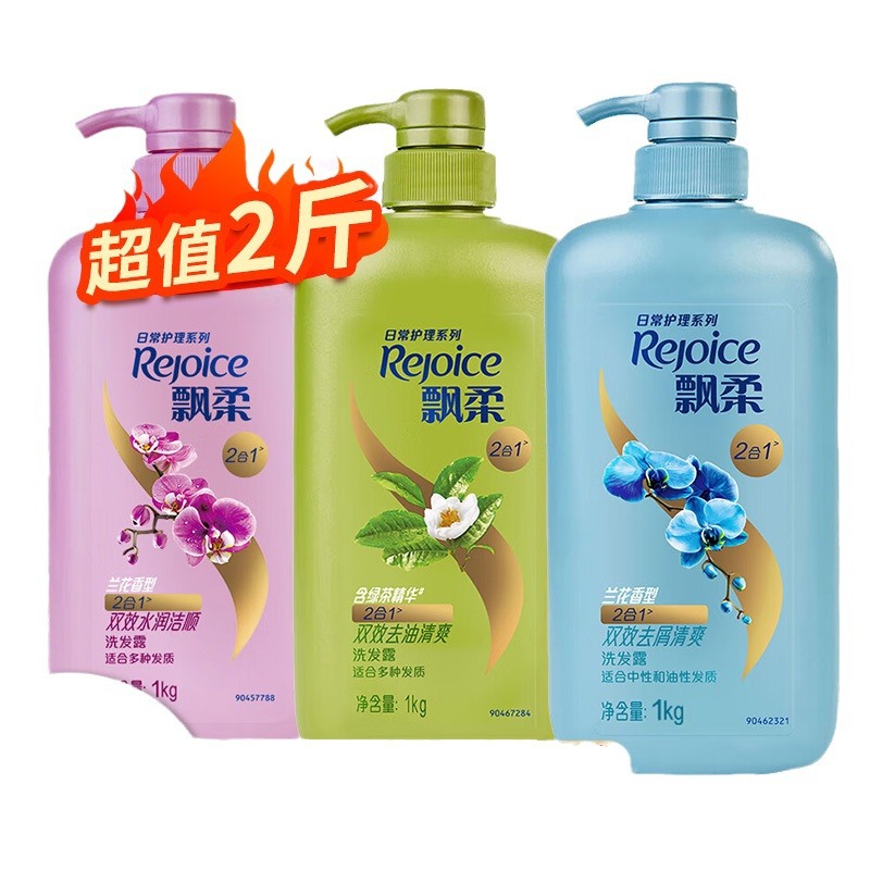 清爽油皮