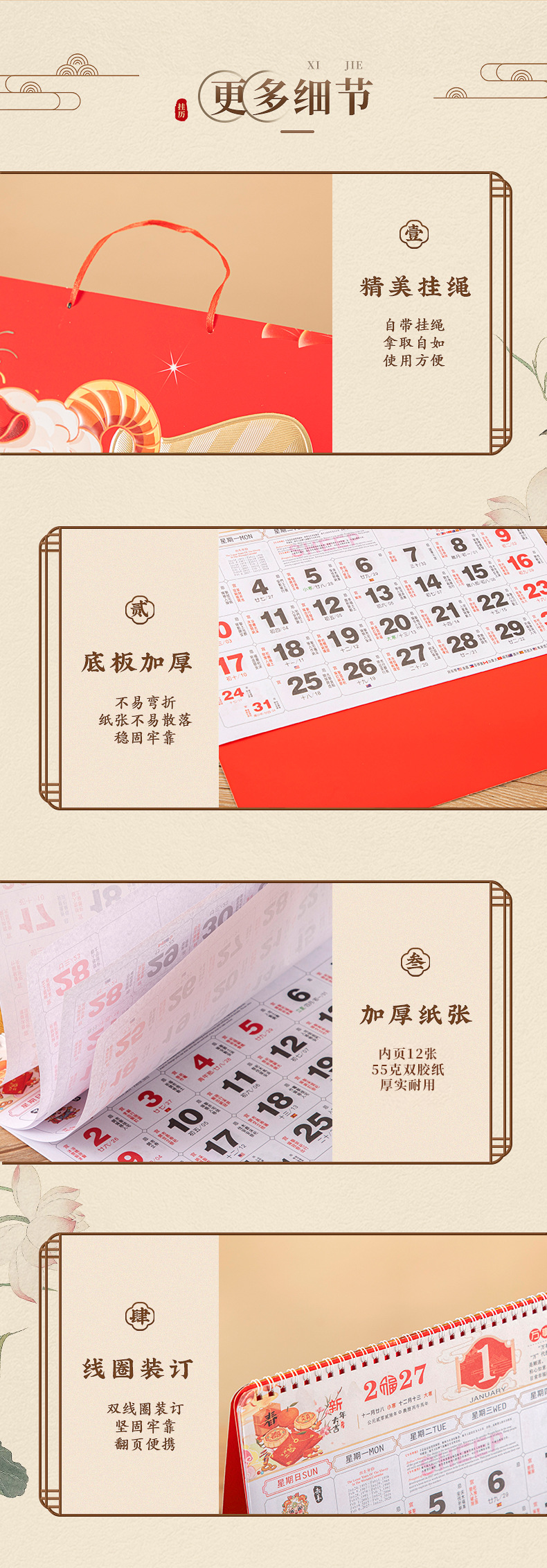 68系列详情页（圆角）新绳子 10.jpg