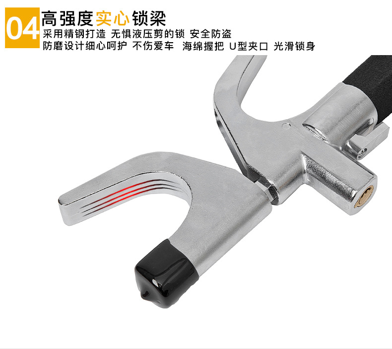 Car steering wheel lock car lock anti-theft lock with blade accessories safety self-defense telescopic multi-function car lock