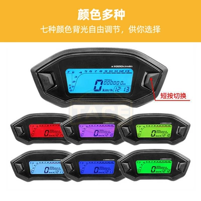 M3 Speedometer for Small – Motosiklet cihazları
