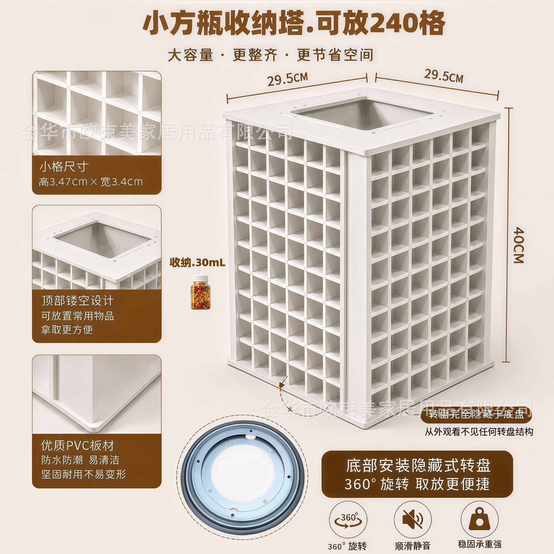 Metal storage box, 240 cells