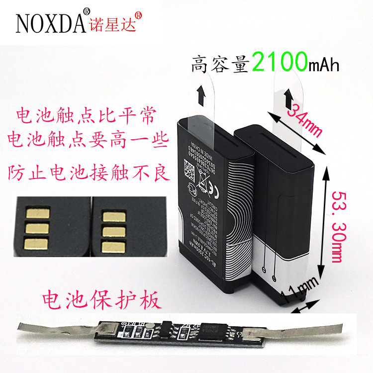 Bl-10C Lithium Battery 3.7V Doorbell Fill Light Land Measuring Instrument Beauty Instrument Level Meter 2100Mah Battery Power Supply