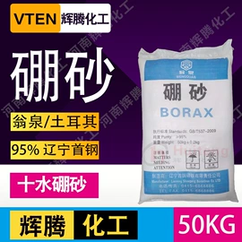 洗涤剂;营养强化剂;硫酸盐