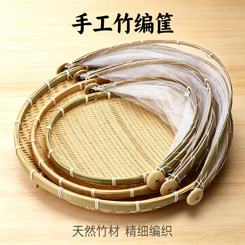 Bamboo Woven Basket with Net Cover for Fruit Storage, Household Insect-Proof Food Fly-Proof Mesh Basket, Bamboo Basket for Steamed Buns