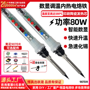 �ȟ�ʽ907DR����F���@��׼�ؿغ�̨���I����늺��P�WҎ��Ҏͨ��