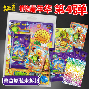 ����ֲ���𽩌�������Ȼ֮��ֲ������A��4���ղؿ��������Α�