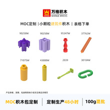 ���羳С�������ݻ�ľ90258W 95347W 37762W 71075W 43888 2039