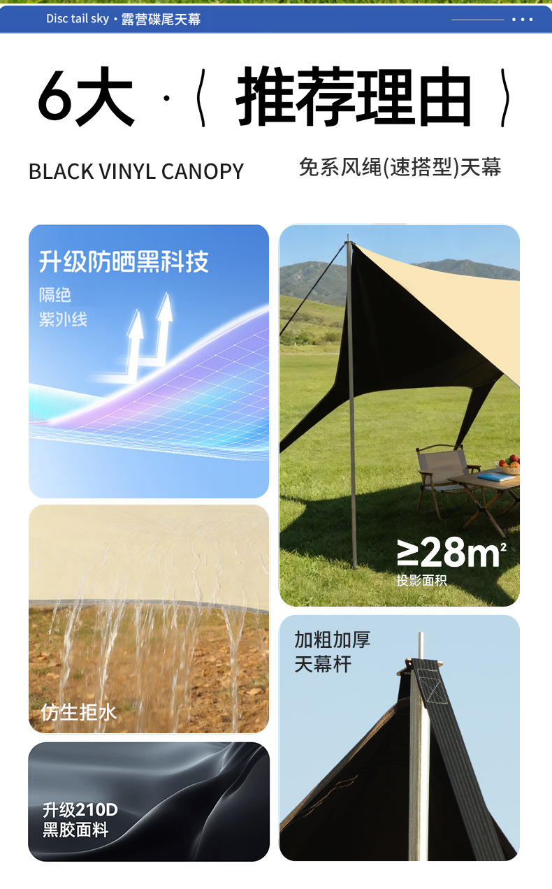 Extra-Large Canopy Giant Octopus Tent Camp with Thousands of Peaks, Double Peaks, Triple Peaks, Rainproof and Sunproof Barbecue Camp