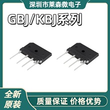 GBJ406ȫ��ԭװKBJ406 GBJ408 KBJ408 GBJ410 KBJ410 оƬIC ZIP4