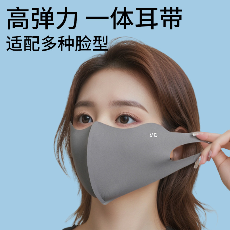 Una máscara de seda de hielo sin marcas, máscara de protección solar delgada y transpirable, máscara de protección solar de verano.