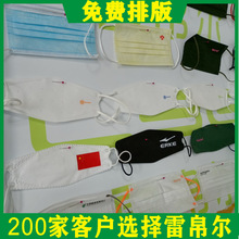 KN95口罩卷装烫画印花K94热转印烫画卷对卷烫画贴热转印贴