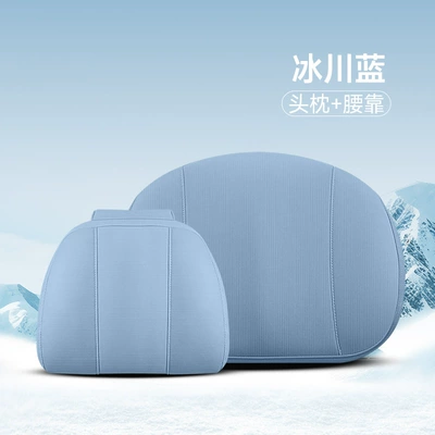 Cool pad — Gel Cool Mat Single-piece Four Seasons - glacier-blue-memory-foam-headrest-lumbar-support