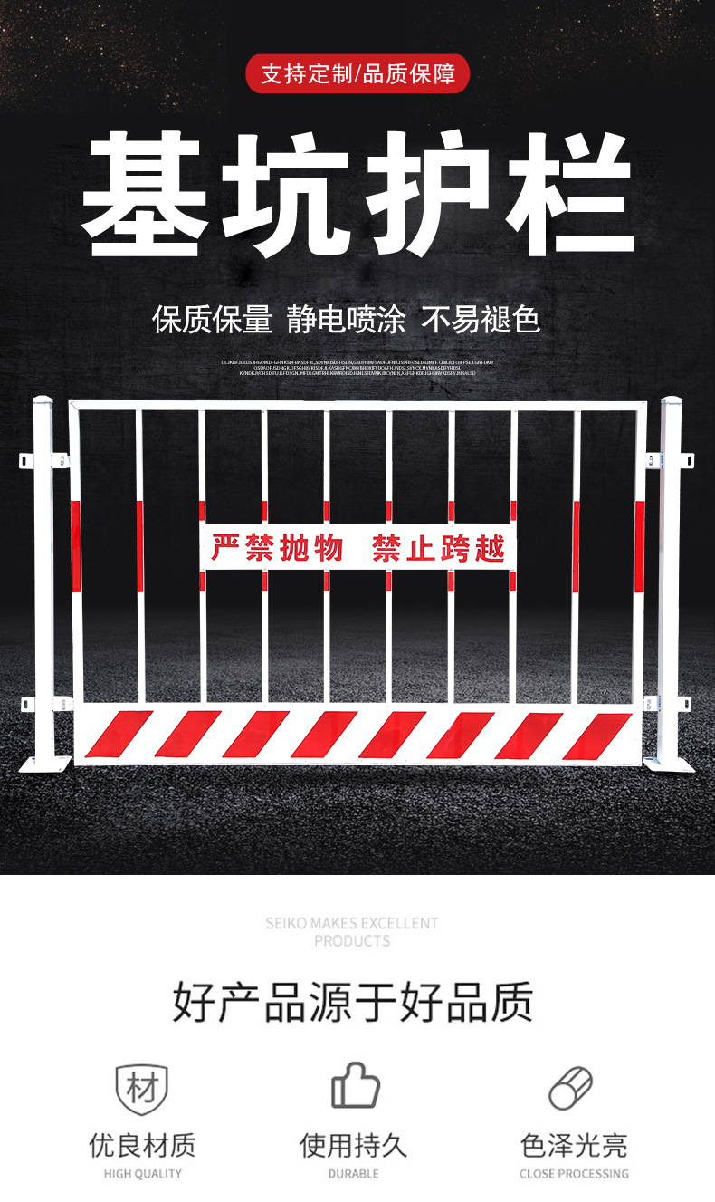 基坑护栏_01.jpg