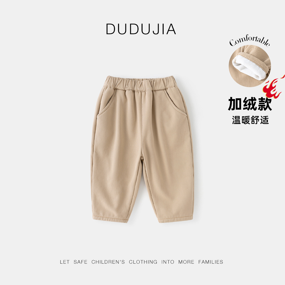 [Algodón de clase A] Dudu Home Pantalones para niños Pantalones para niñas de otoño Ropa de otoño Pantalones casuales para bebés de todo fósforo Ropa para niños