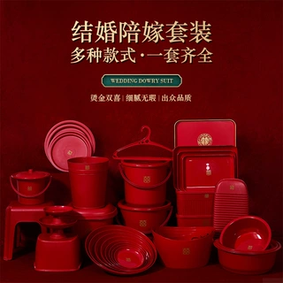 婚庆用品女方陪嫁套装喜盆子孙桶敬茶盘皂盒洗漱杯果盘新娘梳批发