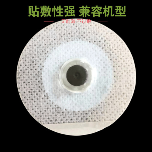 Shanghai Litoto Disposable ECG Electrode Pads ECG Monitoring Device LT-301 ECG Electrode Pads