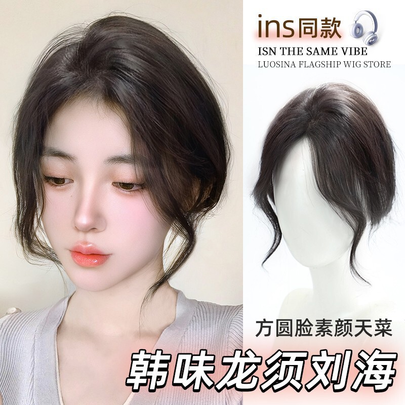 Bangs Hairpiece for Women, Natural-Looking Faux Hair for Forehead Enhancement, Volumizing Hairpiece for Top of Head Bangs Hairpiece for Women, Natural-Looking Faux Hair for Forehead Enhancement, Volumizing Hairpiece for Top of Head