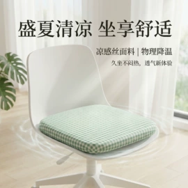 靠垫/抱枕;坐垫椅垫;餐桌布艺